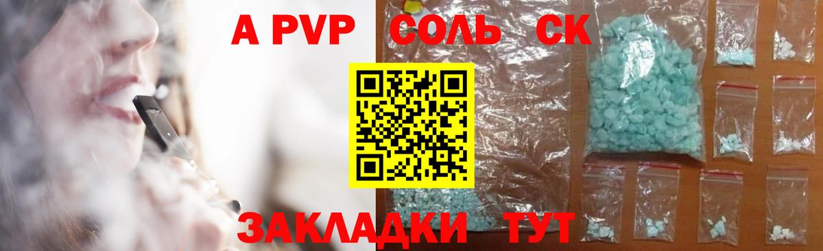 Alfa_PVP СК КРИС Узловая