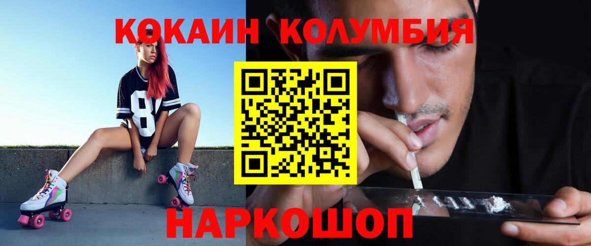 Кокаин Боливия Узловая