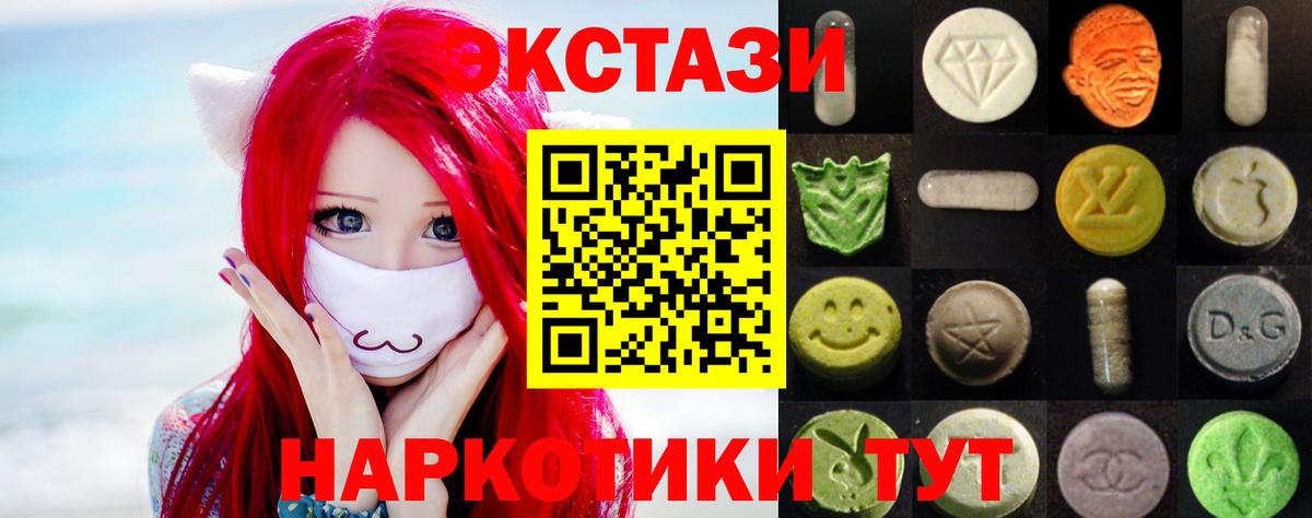 Ecstasy бентли Узловая