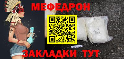 альфа пвп VHQ Обнинск