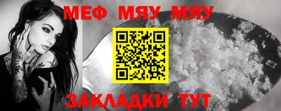 СК Нягань