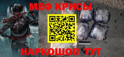 метадон Обь