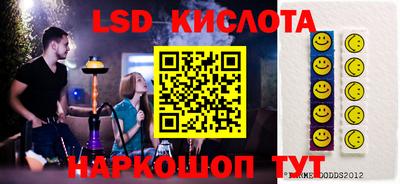 метадон Обь