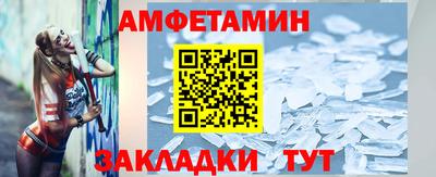 альфа пвп VHQ Обнинск