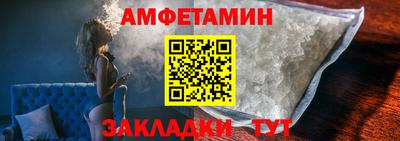 альфа пвп VHQ Обнинск