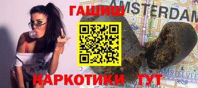 альфа пвп VHQ Обнинск