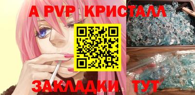 метадон Обь