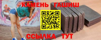 молекула духа Пенза