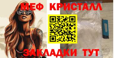 метадон Обь