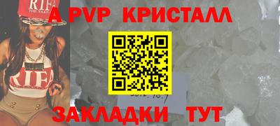 метадон Обь