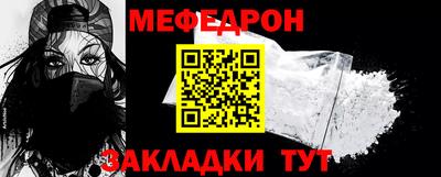 метадон Обь
