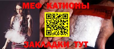альфа пвп VHQ Обнинск