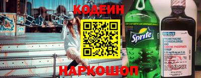 метадон Обь