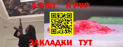 метадон Обь