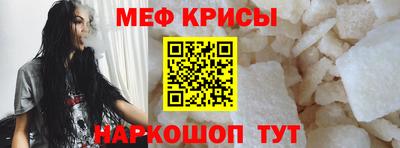 альфа пвп VHQ Обнинск