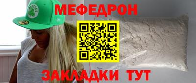 альфа пвп VHQ Обнинск