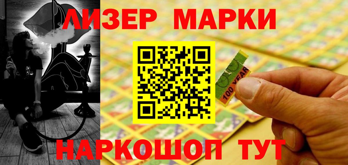 LSD-25 экстази кислота  Вход с VPN  Узловая 
