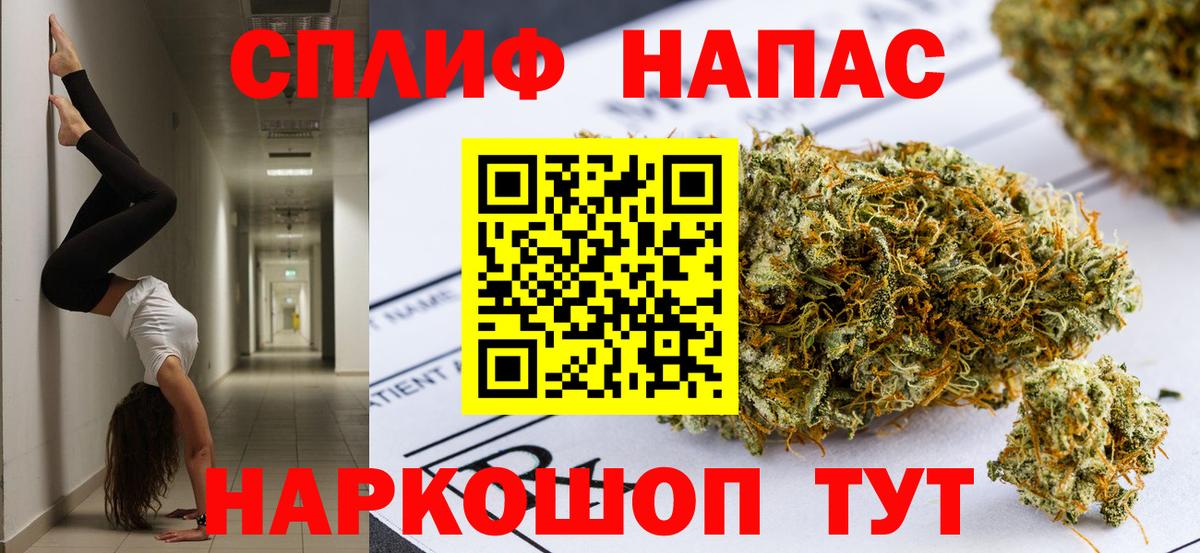 Конопля OG Kush  Шишки марихуана марихуана  Бошки Шишки семена  Вход с VPN  Узловая 